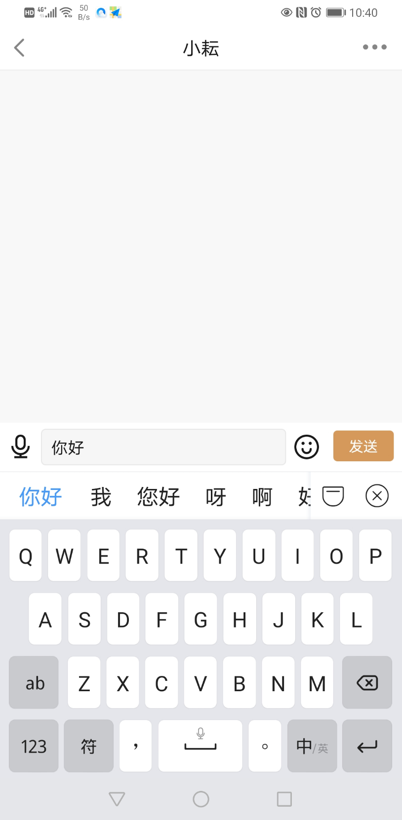 Screenshot_20200916_104030_com.yunxiang.nut.jpg