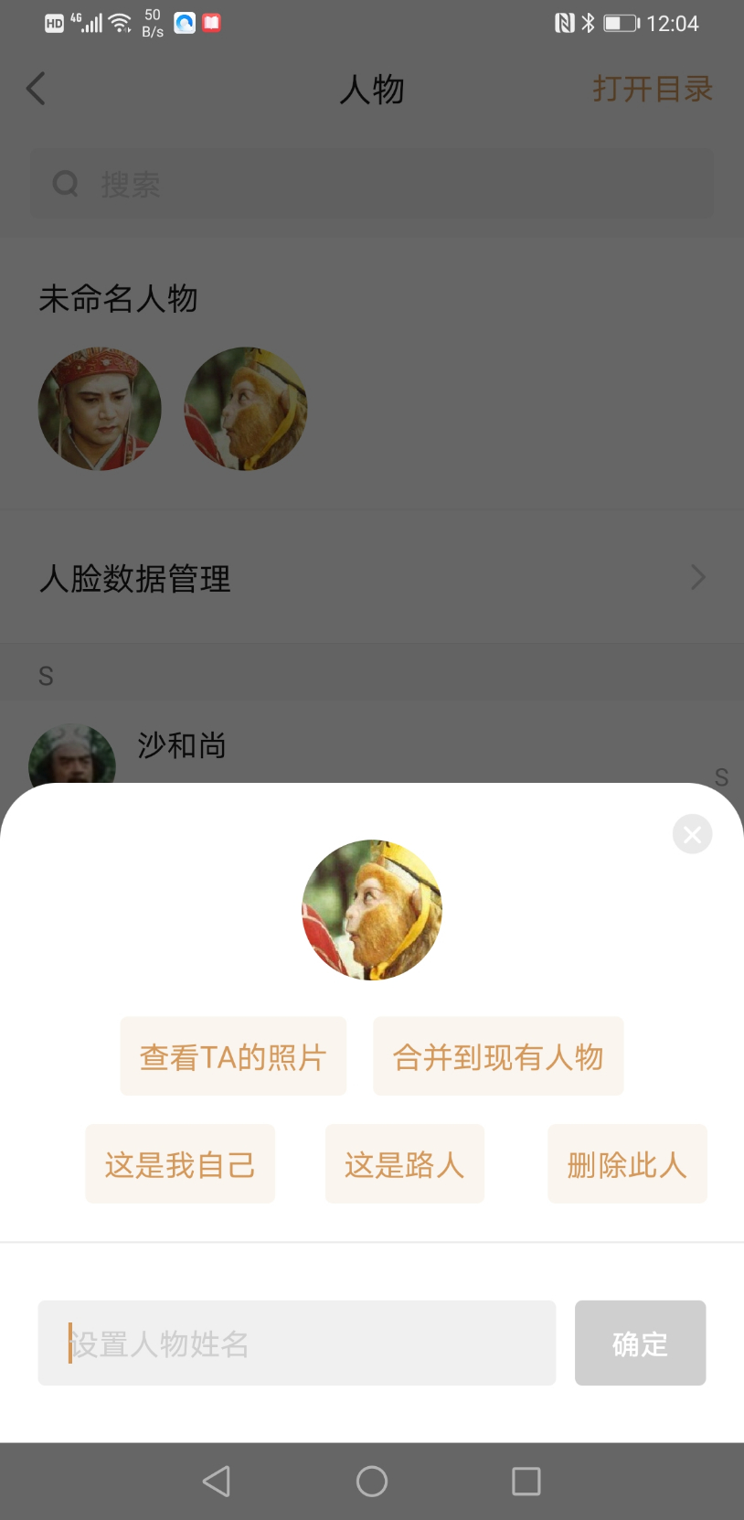 Screenshot_20201004_120452_com.yunxiang.nut.jpg