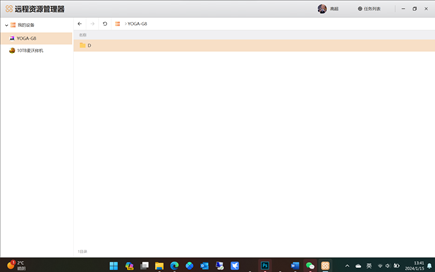 Windows客户端(图3) Windows客户端(图3)