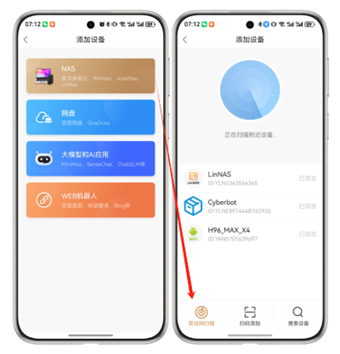 龙虾设置指南(图1)