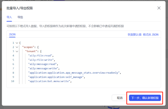 龙虾设置指南(图12)