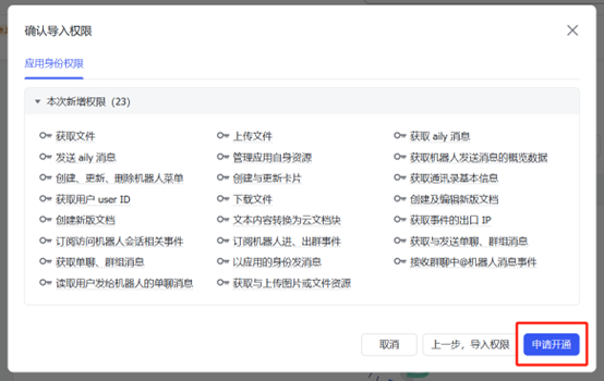 龙虾设置指南(图13)