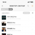 请输入相册名称