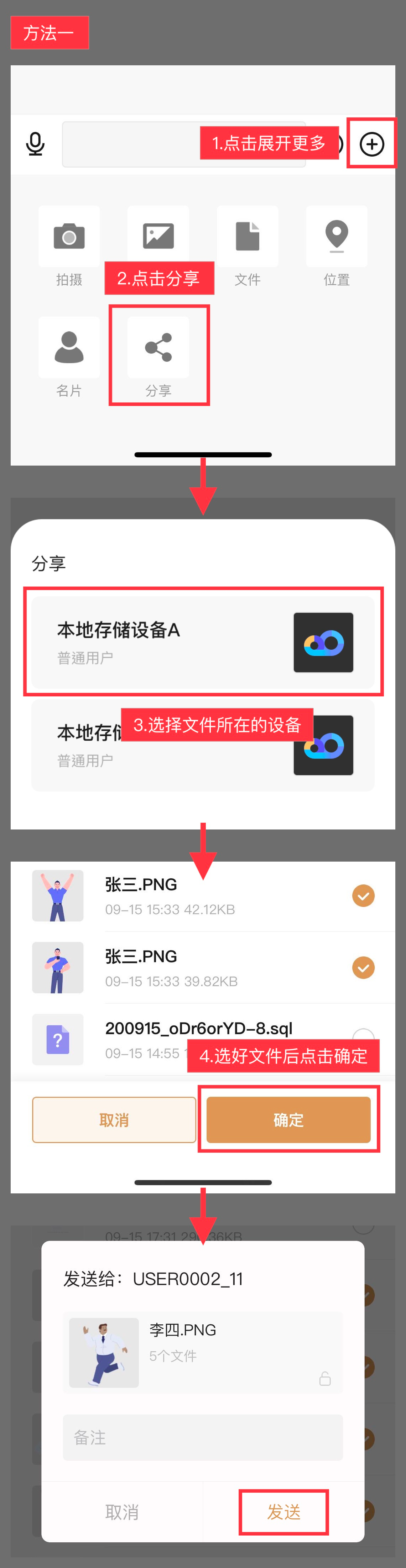image (18).png