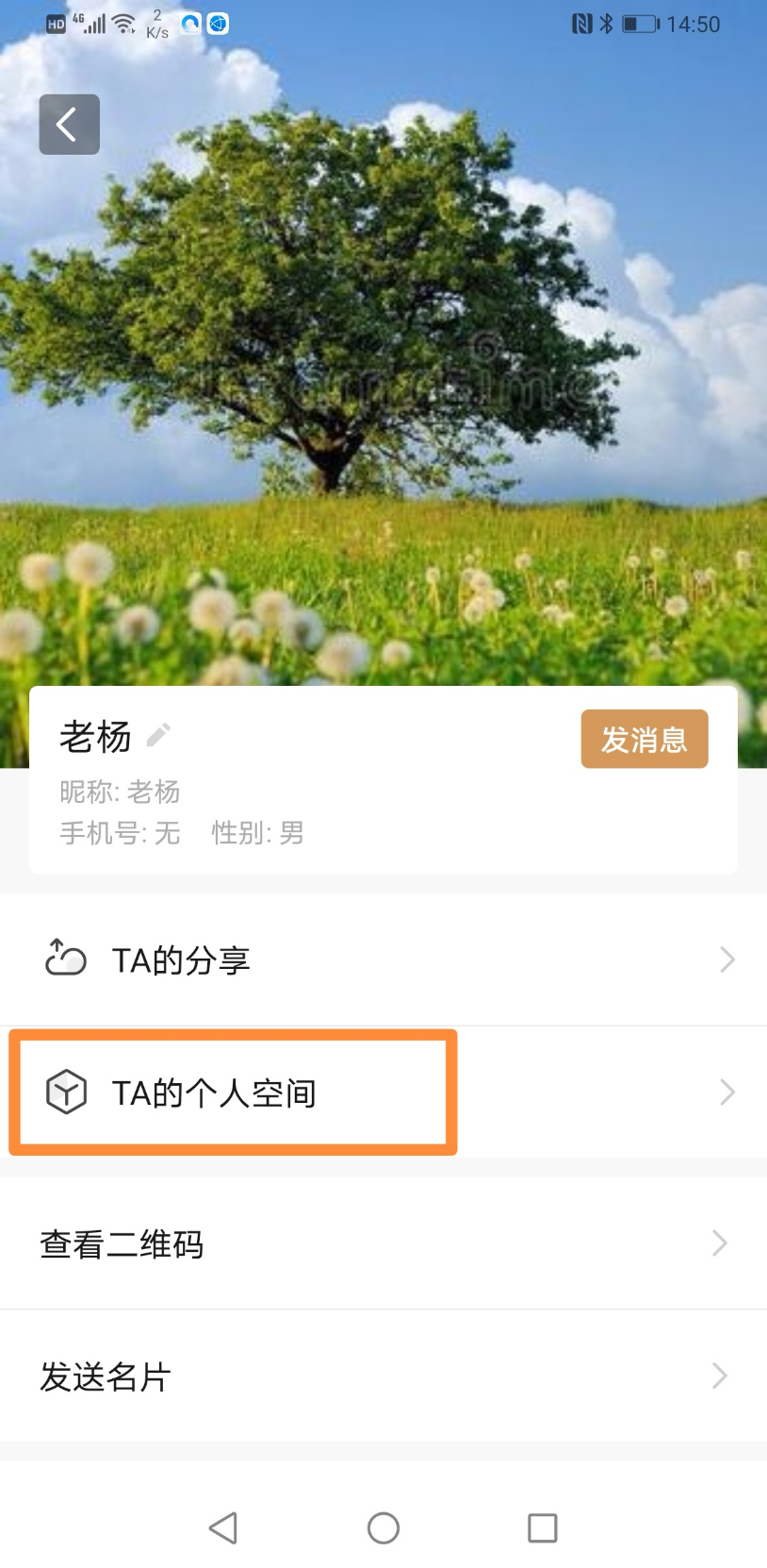 Screenshot_20201004_145022.jpg