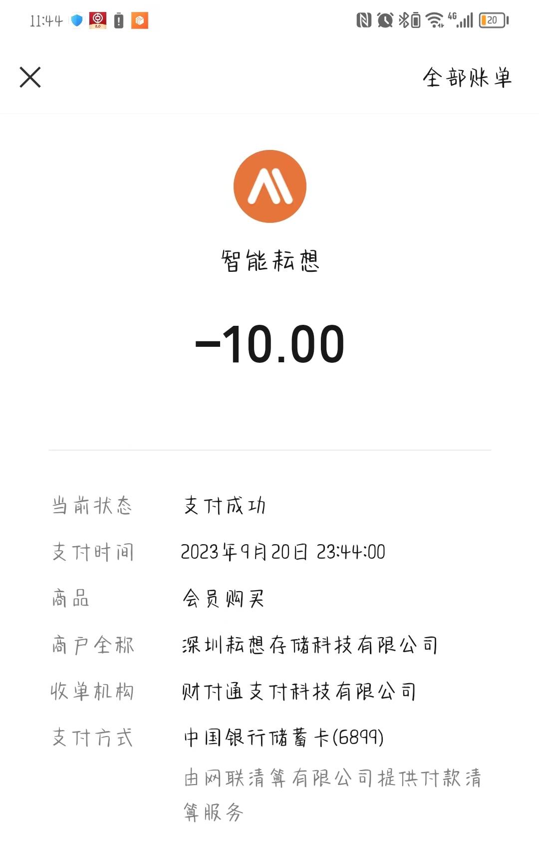 微信图片_20230920234547.jpg