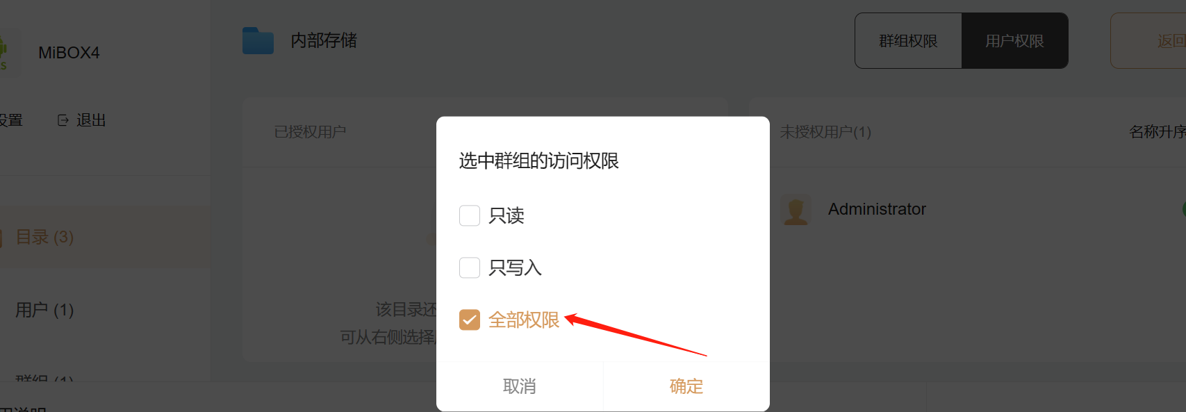 1699784881(1).png
