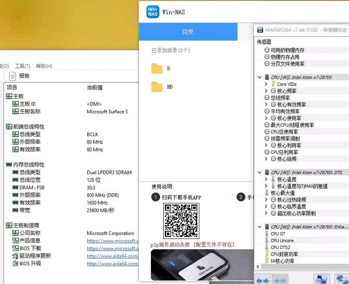 屏幕截图(7).png