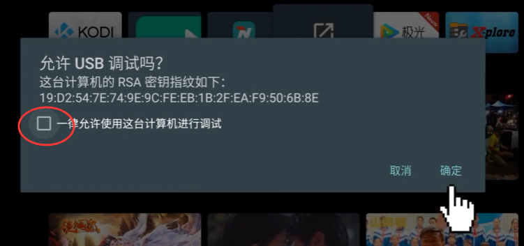 usb.jpg