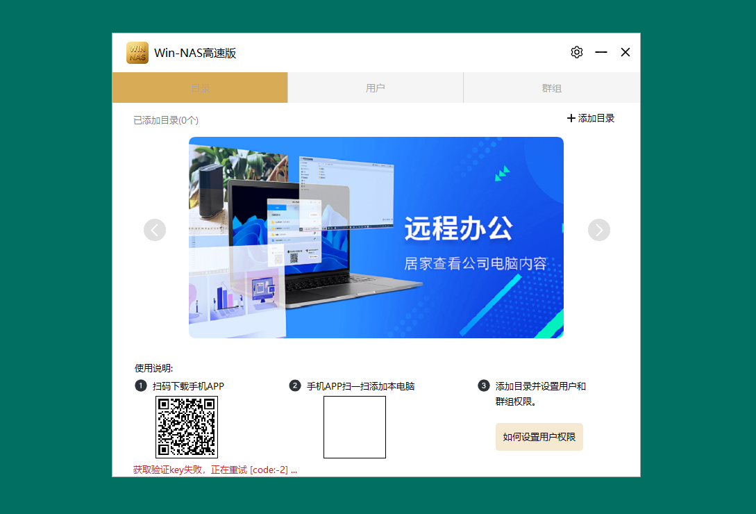 螢幕擷取畫面 2026-04-18 195240.jpg