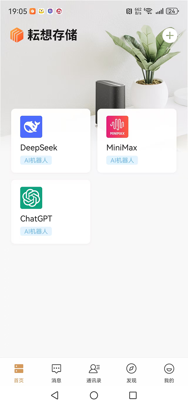 WinNAS使用说明(图3) WinNAS使用说明(图3)